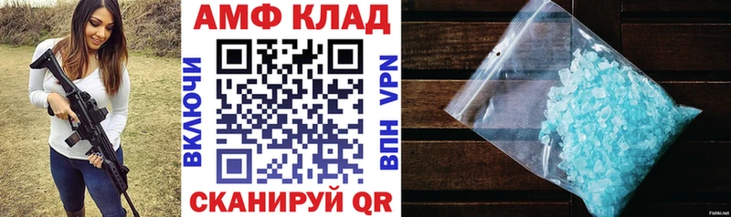 АМФЕТАМИН Premium  Купить закладки  Комсомольск-на-Амуре 