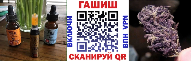 Купить где  Комсомольск-на-Амуре  Еда ТГК конопля 