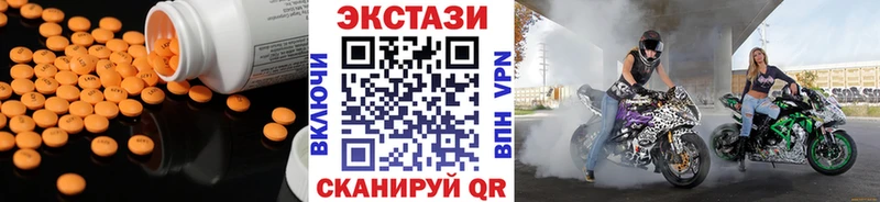 ЭКСТАЗИ Philipp Plein  Купить  Комсомольск-на-Амуре 