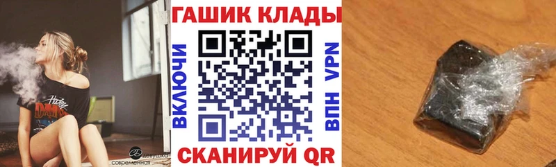 Купить где  Комсомольск-на-Амуре  ГАШ hashish 