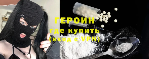 мефедрон мука Заволжье