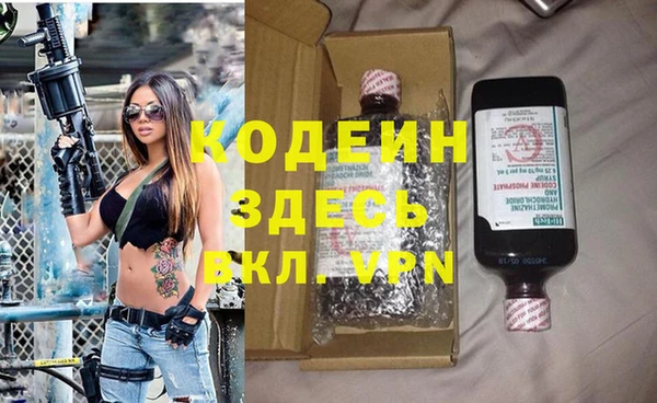 эйфоретик Елизово