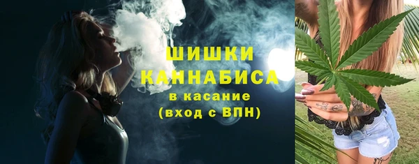 мефедрон мука Заволжье