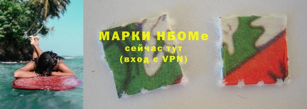 эйфоретик Елизово