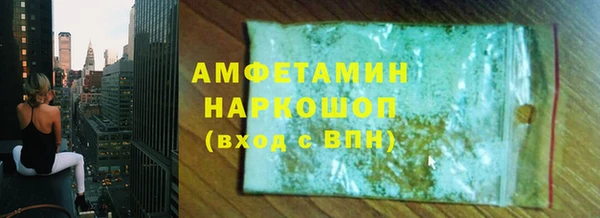 мефедрон мука Заволжье