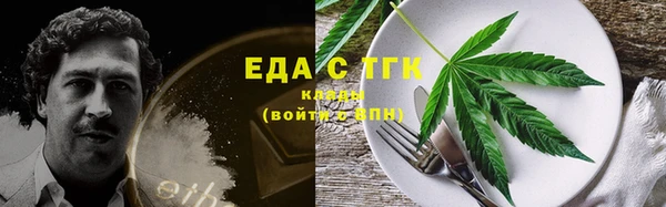 мефедрон мука Заволжье