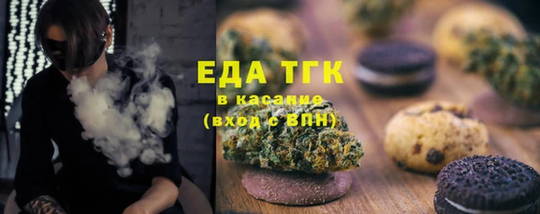 эйфоретик Елабуга