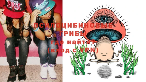 мефедрон мука Заволжье