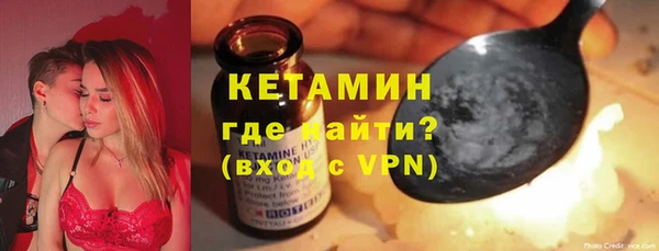стафф Ельня