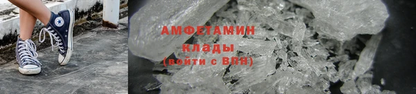 мефедрон мука Заволжье