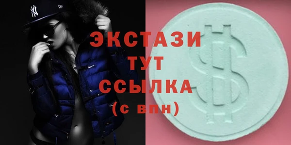 эйфоретик Елабуга