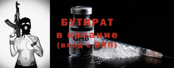 каннабис Заводоуковск