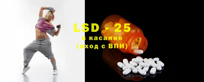 стафф Ельня
