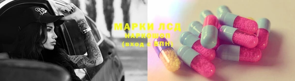 эйфоретик Елизово