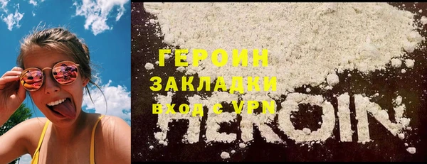 эйфоретик Елабуга