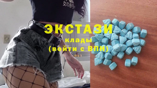 эйфоретик Елизово