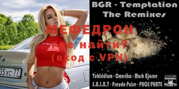 эйфоретик Елизово