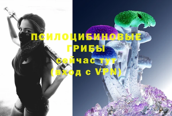 мефедрон мука Заволжье