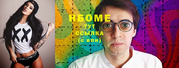 кокс Заволжск