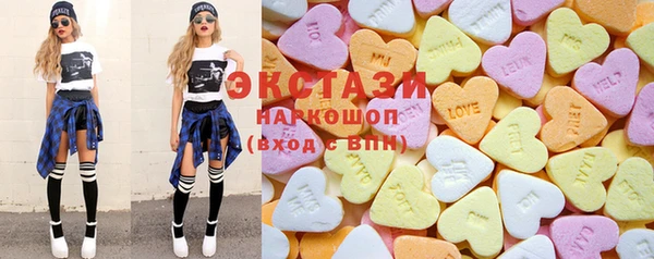 эйфоретик Елизово