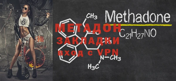 эйфоретик Елизово
