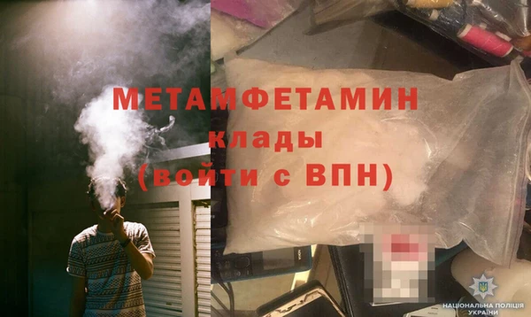 стафф Ельня