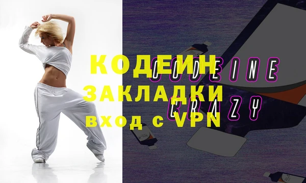 каннабис Заводоуковск