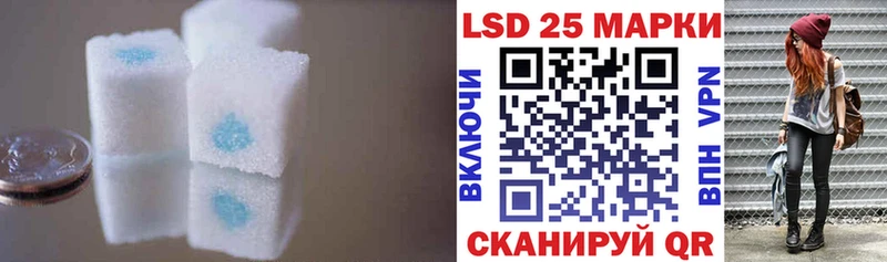 Купить где  Комсомольск-на-Амуре  LSD-25 экстази ecstasy 