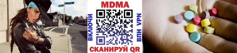 Купить где  Комсомольск-на-Амуре  МДМА crystal 