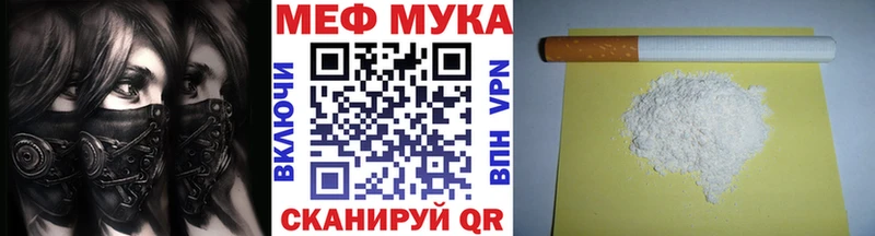 Купить где  Комсомольск-на-Амуре  МЕФ mephedrone 