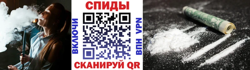 Купить  Комсомольск-на-Амуре  Первитин винт 