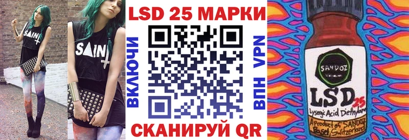 Купить  Комсомольск-на-Амуре  Марки NBOMe 1500мкг 
