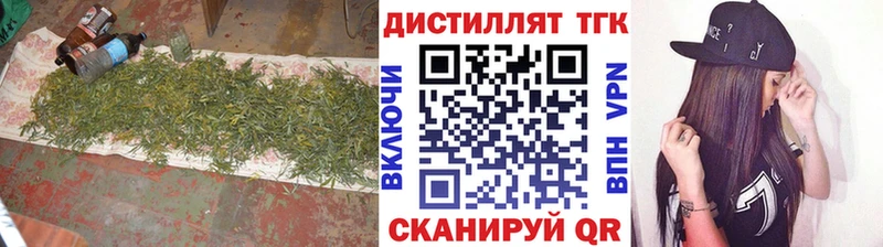 Дистиллят ТГК концентрат  Купить  Комсомольск-на-Амуре 