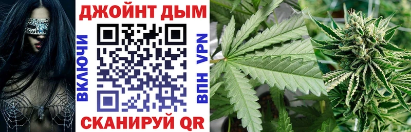 Марихуана VHQ  Купить  Комсомольск-на-Амуре 